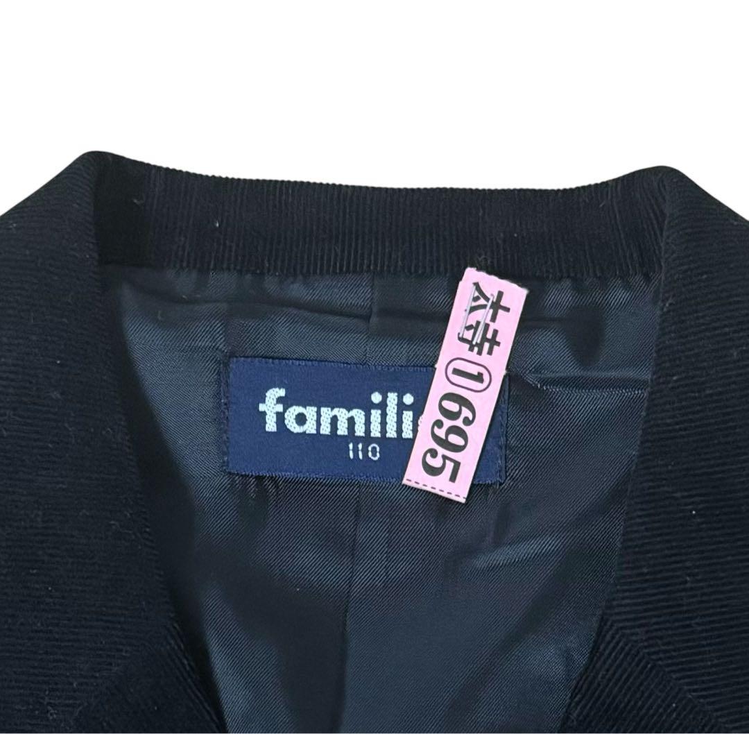 美品【familiar】フォーマルスーツ2点セット　110cm