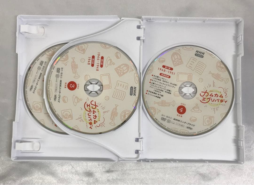 連続テレビ小説 カムカムエヴリバディ 完全版 DVD BOX 1