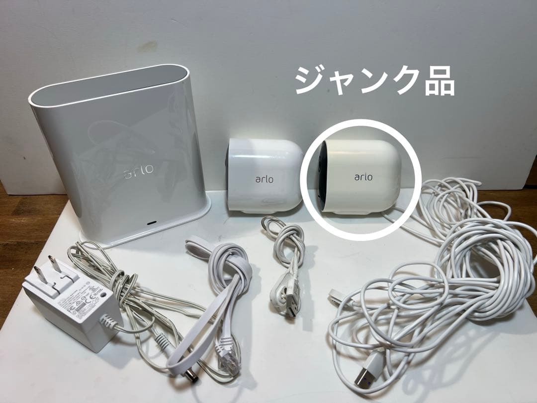 Arlo Pro3 アーロ　スポットライトカメラ　ワイヤレスセキュリティカメラ