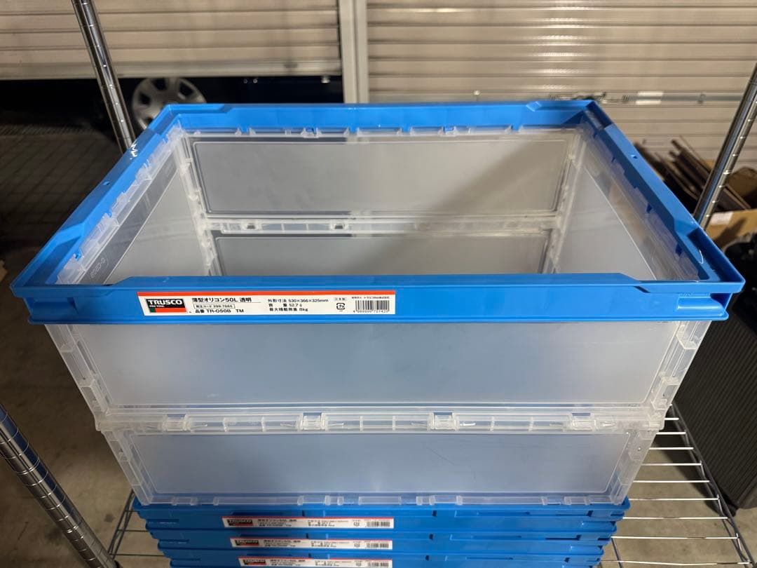 TRUSCO中山 トラスコ中山 50L オリコン 折りコンテナ 10個セット