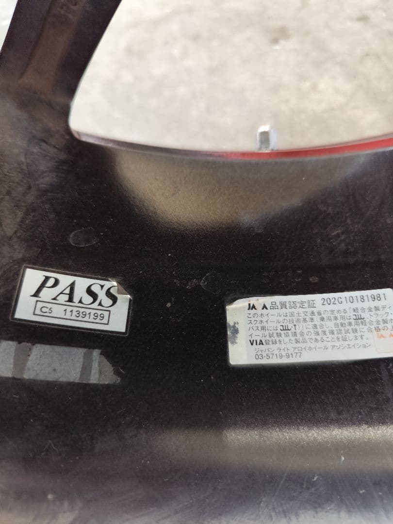 KYOHO シャレン XF-55 18インチ