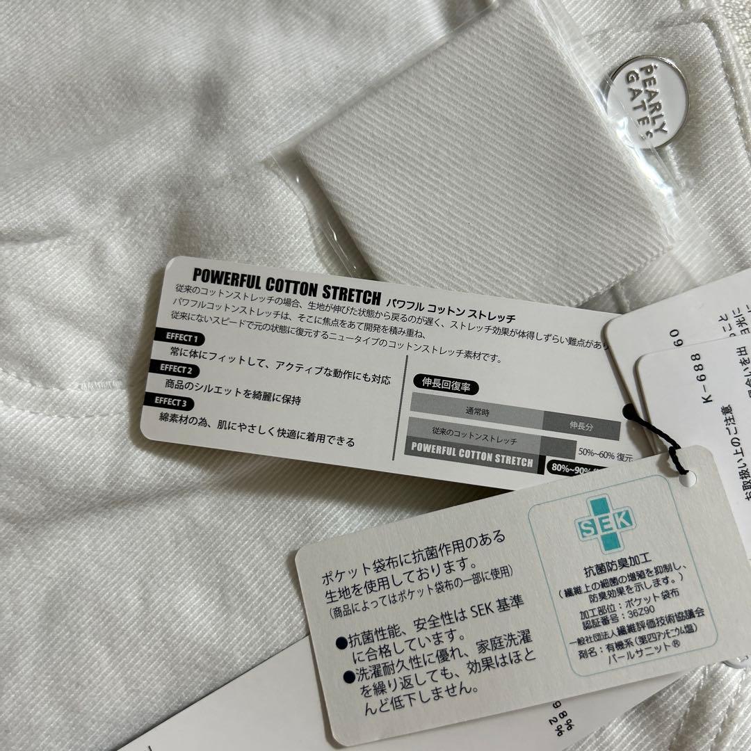 パーリーゲイツ ☆新品タグ付き☆レディースsize２パワフルコットンストレッチ白