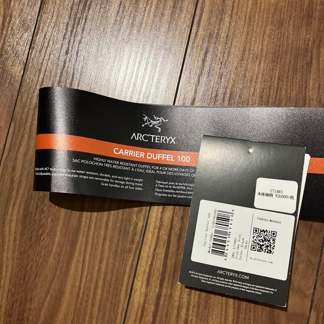 Arc'teryx キャリアダッフル　100