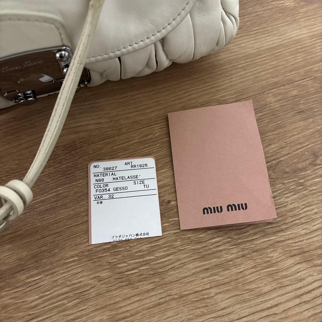 miumiu マテラッセ　バッグ