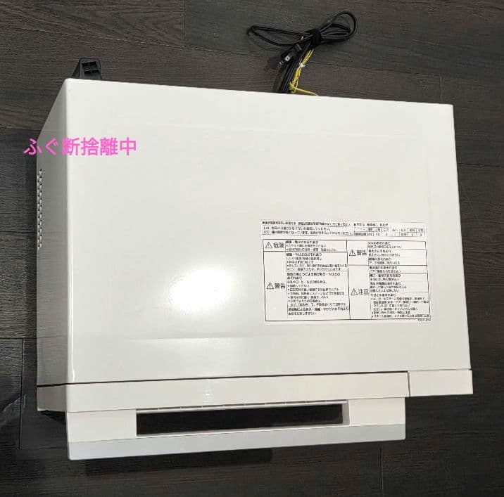 本日限定値下　パナソニック スチームオーブンレンジ ビストロ　NE-SBS657