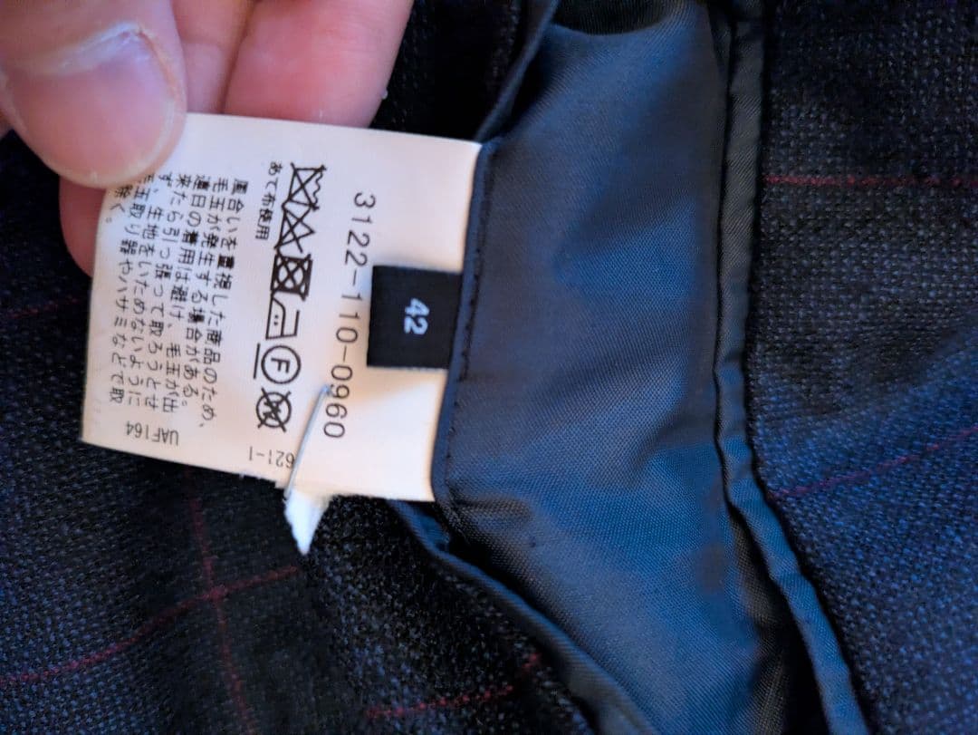 UNITED ARROWS イタリア製　スリーピーススーツ　ネイビー