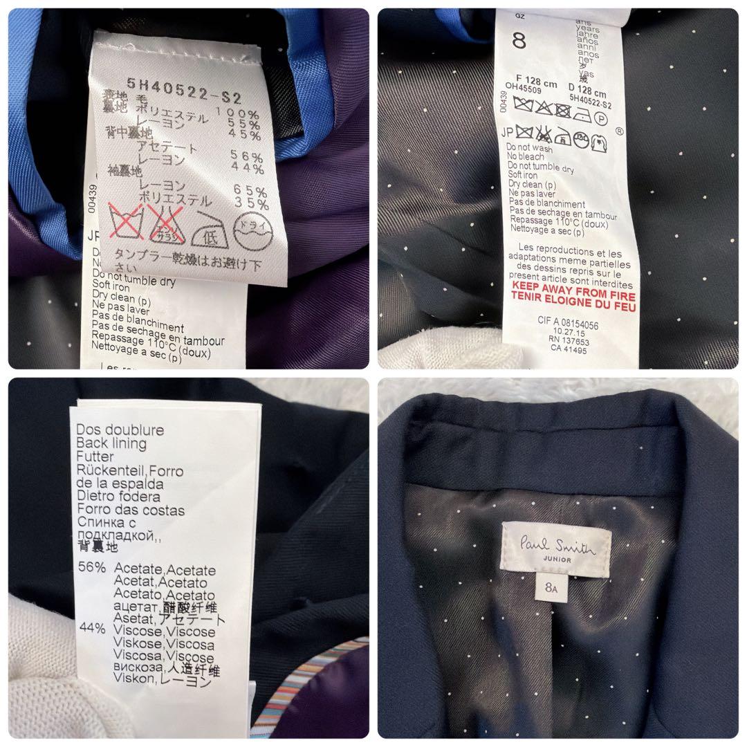 ポールスミス 130㎝ ブラック 5点セット スーツ セットアップ 黒