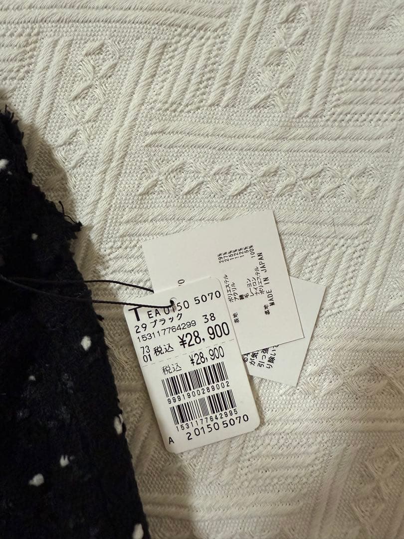 ツイードベスト☆トゥモローランド、ドゥーズィエムクラス、ルシェルブルー、シップス