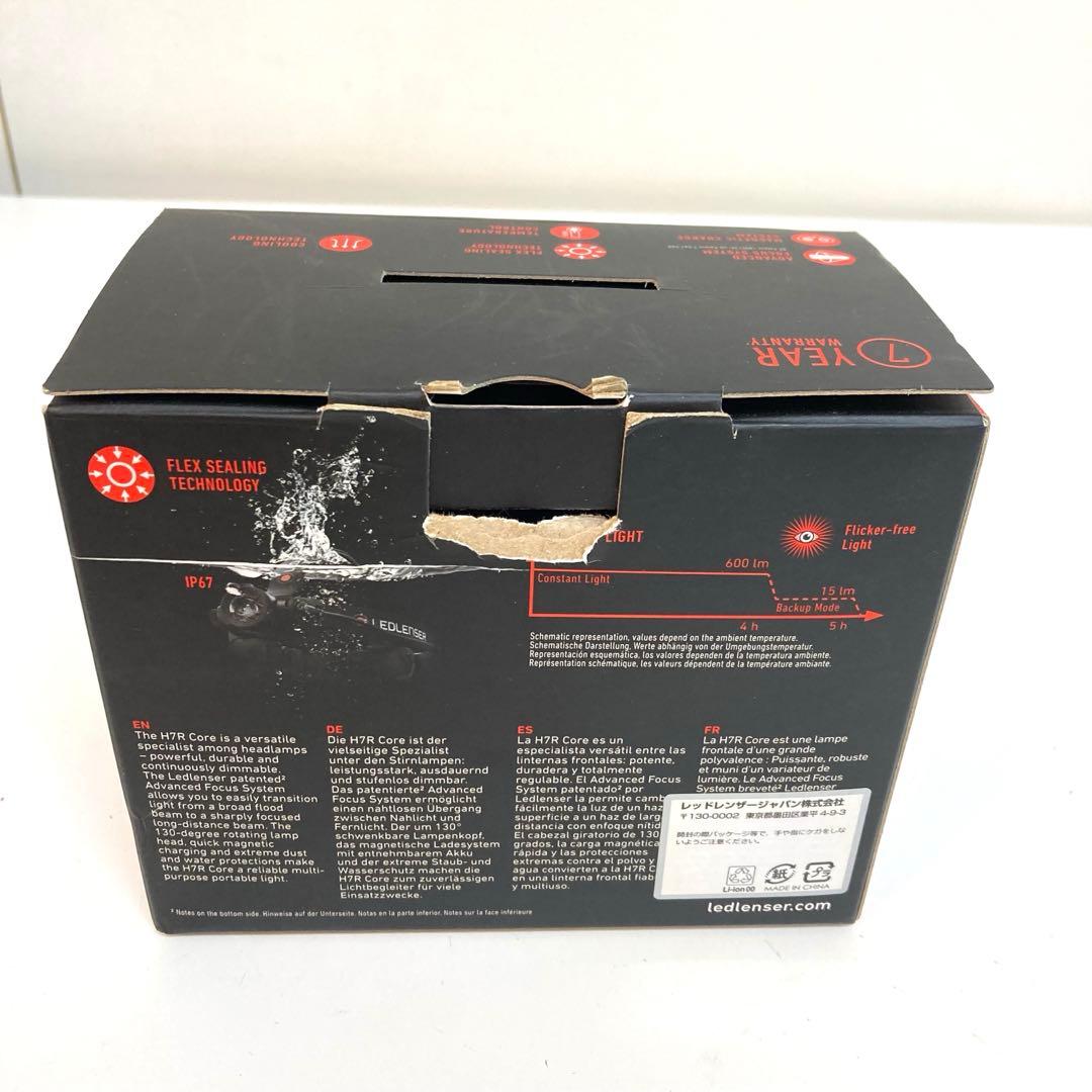 A67-21 LEDLENSER H7R CORE ヘッドランプ