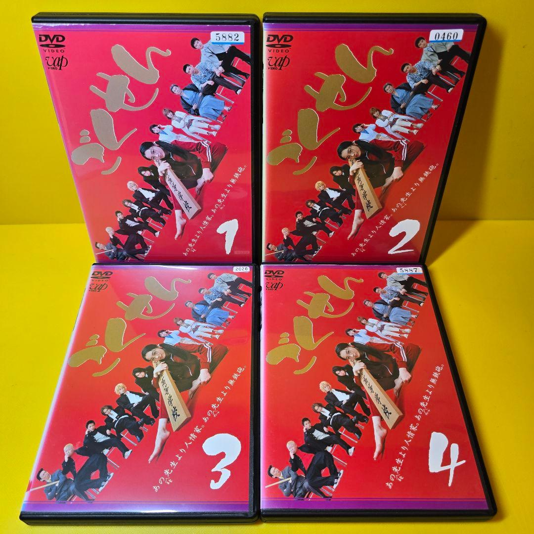 新品ケース交換済み　ごくせん/劇場版/スペシャル【DVD】全16巻セット