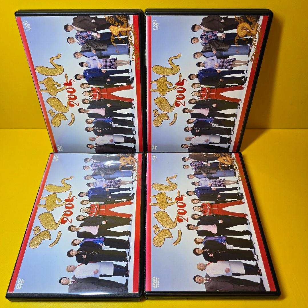 新品ケース交換済み　ごくせん/劇場版/スペシャル【DVD】全16巻セット