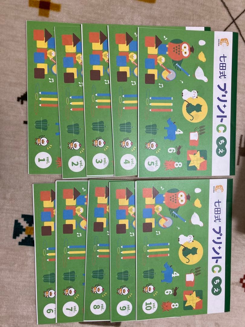 七田式プリントC 未記入　スキャンだけ