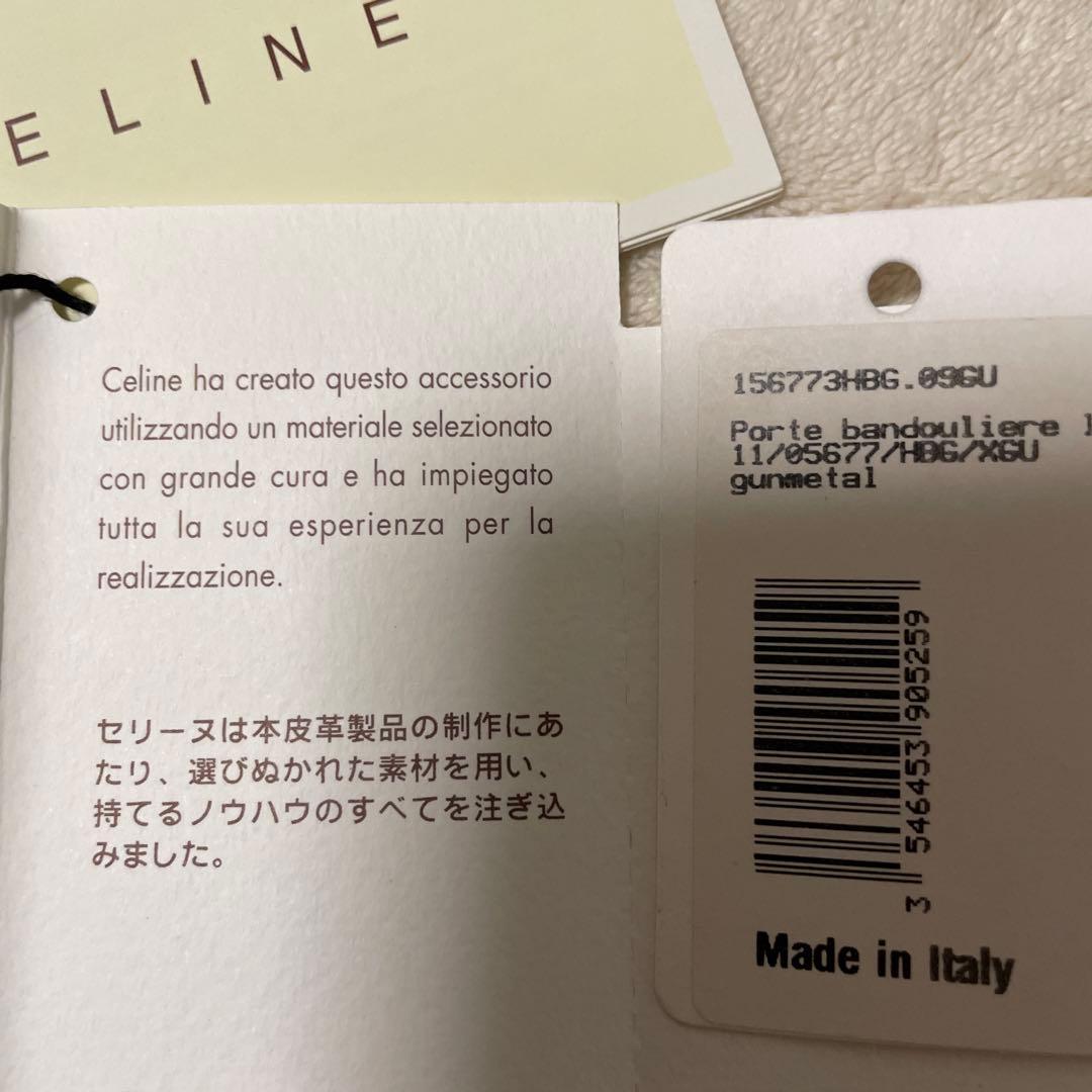 CELINE ブラウンレザー ショルダーバッグ