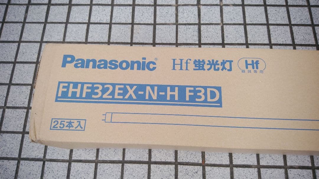 Hf蛍光灯　FHF32EX-N-H F3D FXF32EX　25本