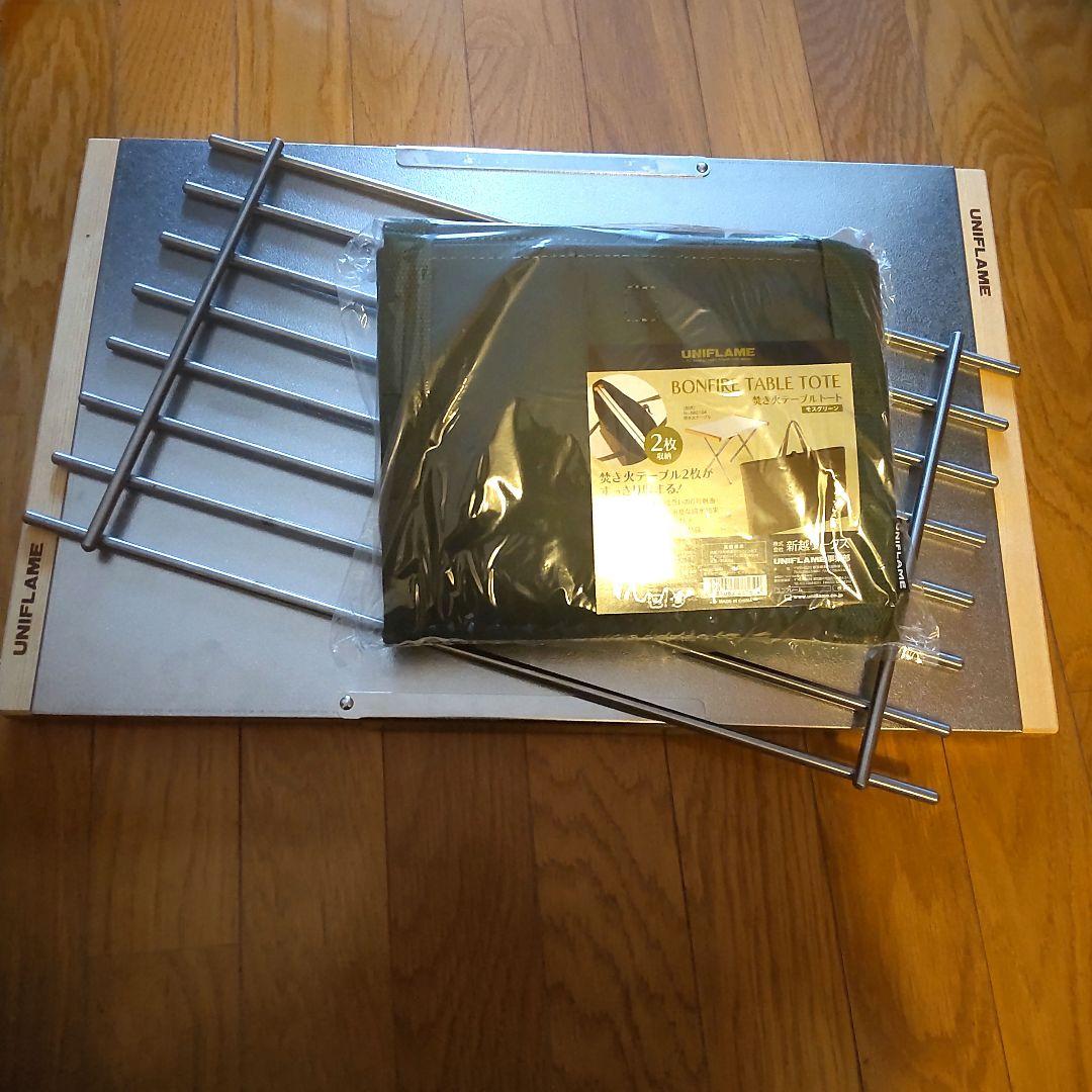 ユニフレーム/カスタム●焚き火テーブル＆トートセット&IKEAレンプリング