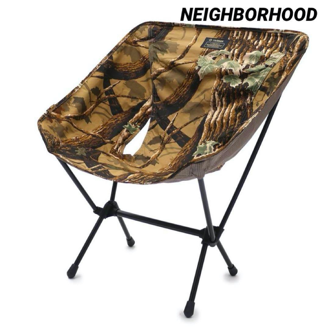ヘリノックス 別注モデル ネイバーフッド helinox コラボ チェア 美品