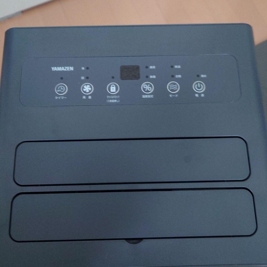 サンドパン　山善、コンプレッサー式除湿機　YDC-H120