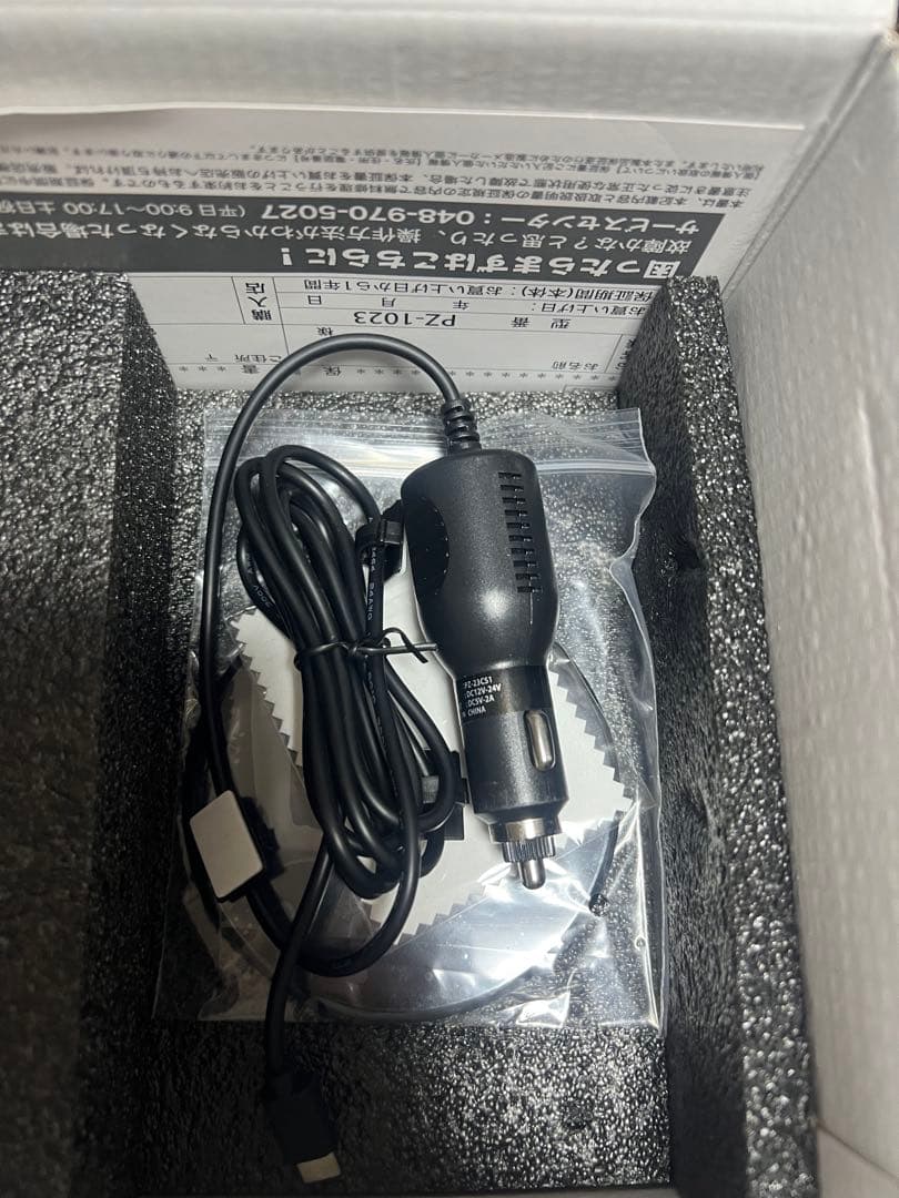 Regeo PZ-1023 9.3インチカーナビ