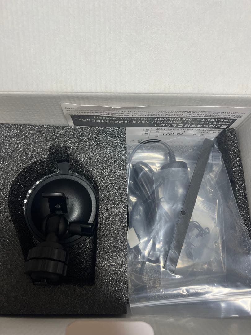 Regeo PZ-1023 9.3インチカーナビ