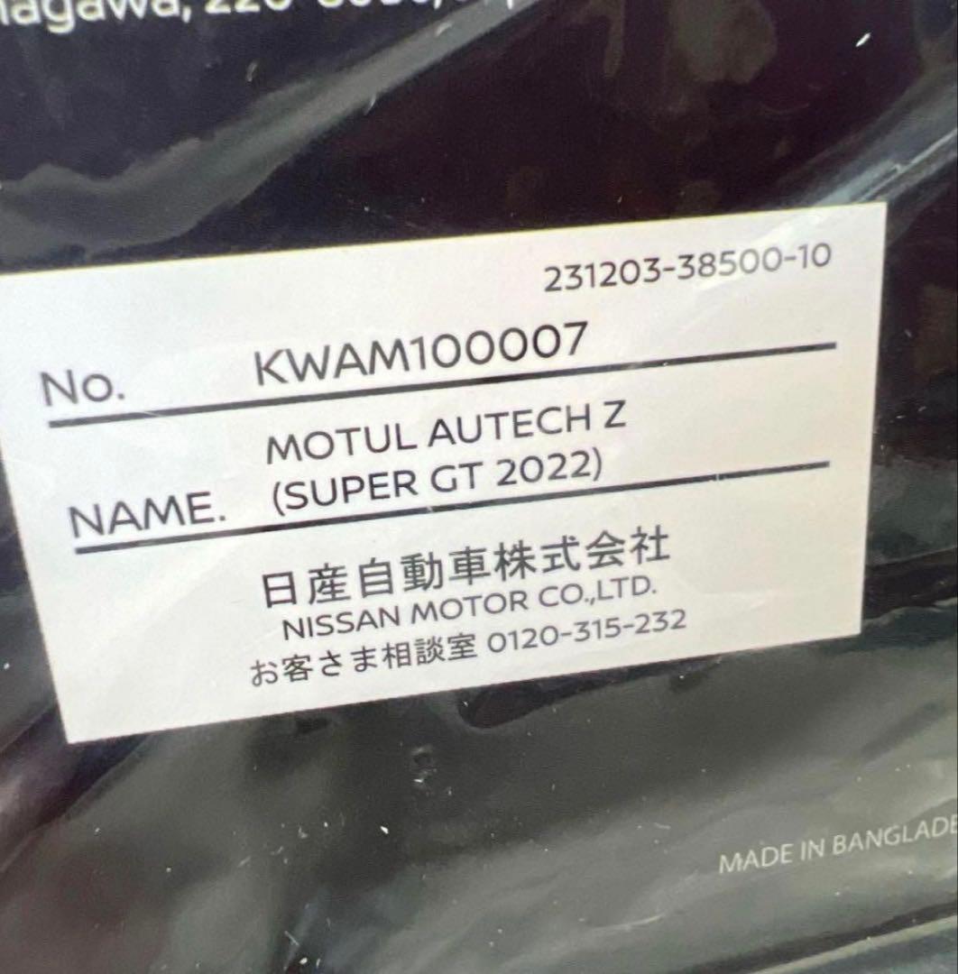 【新品】 MOTUL AUTECH Z(SUPER GT 2022) 1/18