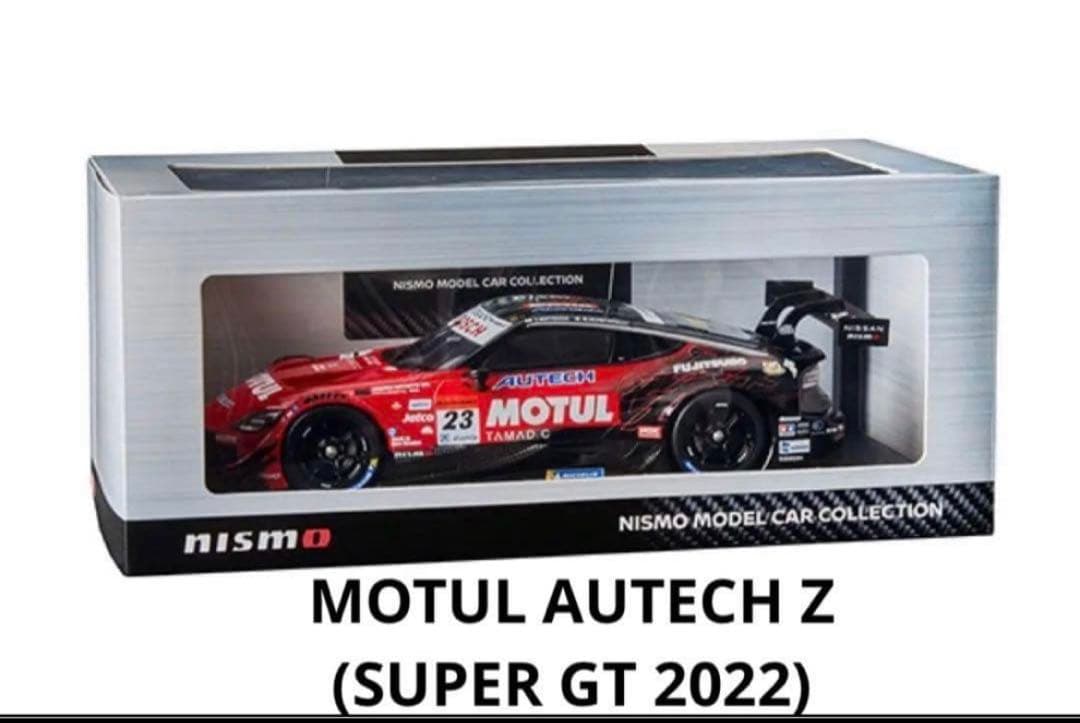 【新品】 MOTUL AUTECH Z(SUPER GT 2022) 1/18