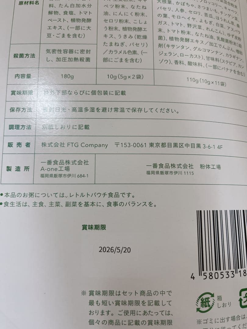 【専用様】ワンデイクレンズセット×3