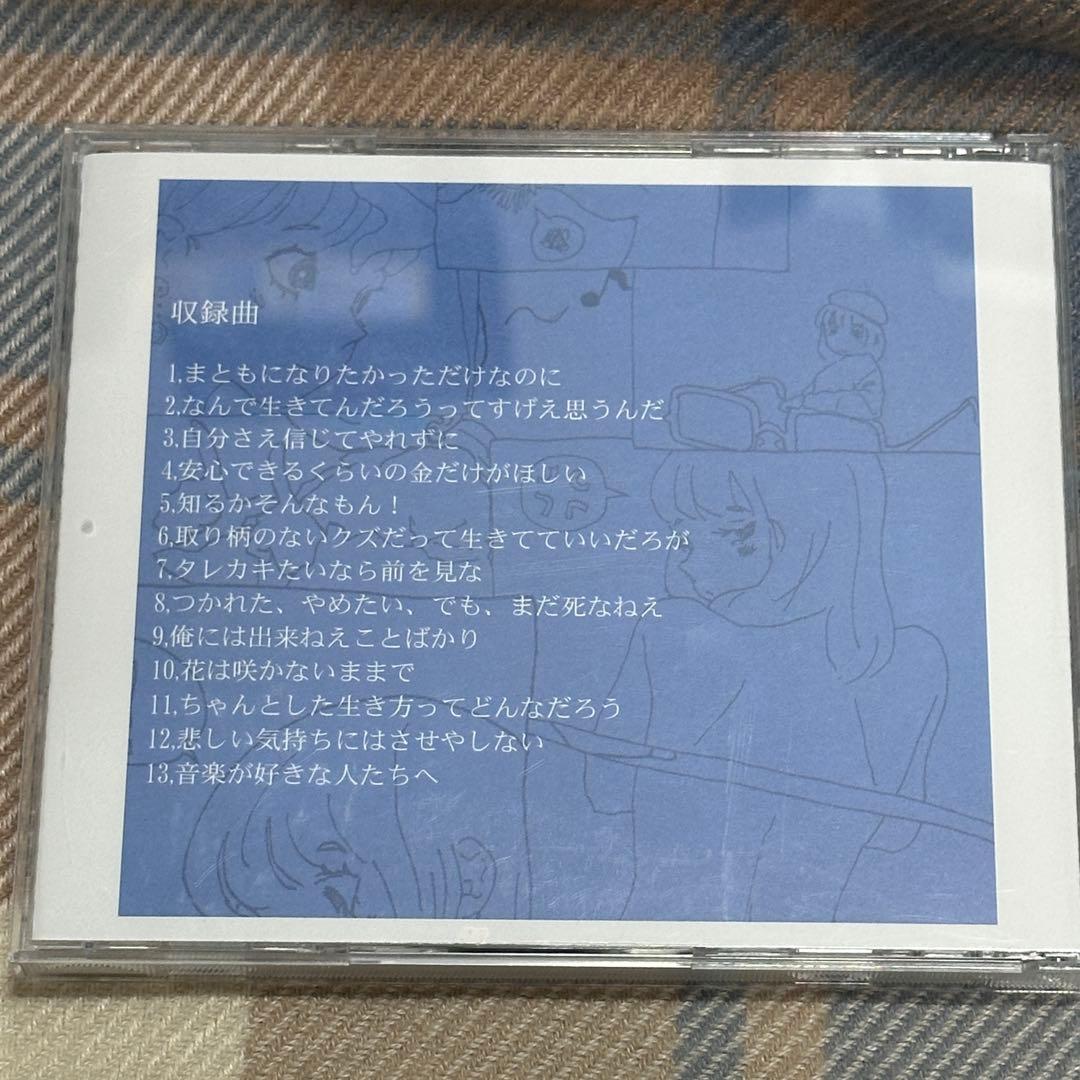 BLOOM ヘルニア CD アルバム 収録曲13