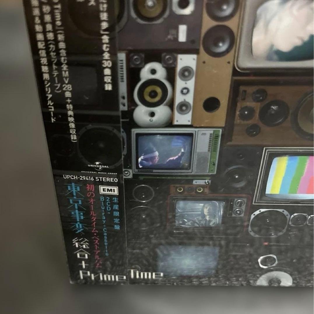 東京事変 総合 【生産限定盤】2CD+2DVD+カセットテープ