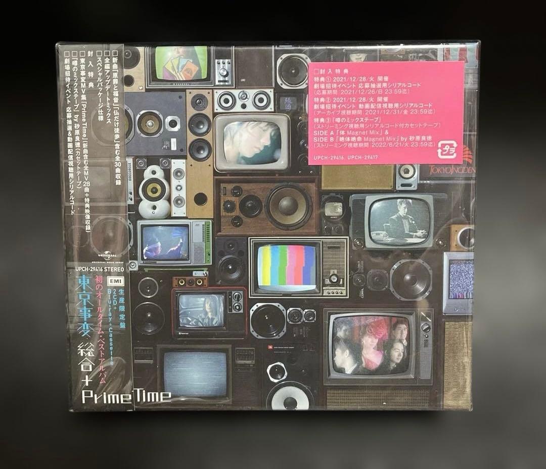 東京事変 総合 【生産限定盤】2CD+2DVD+カセットテープ