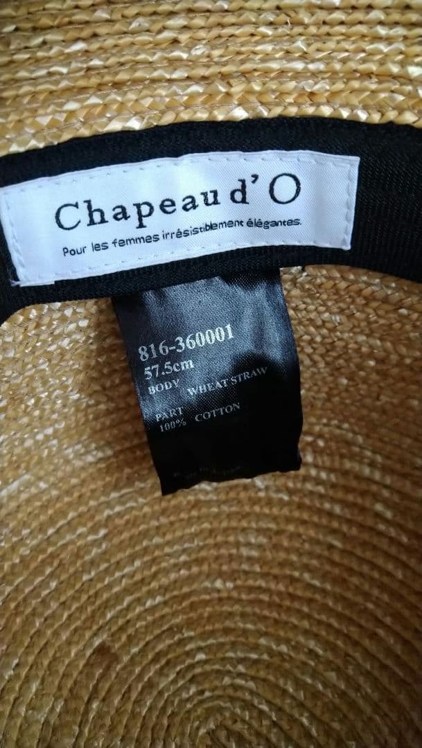 試着のみ　シャポードオーChapeaud'O ストローハット カサブランカ　黒