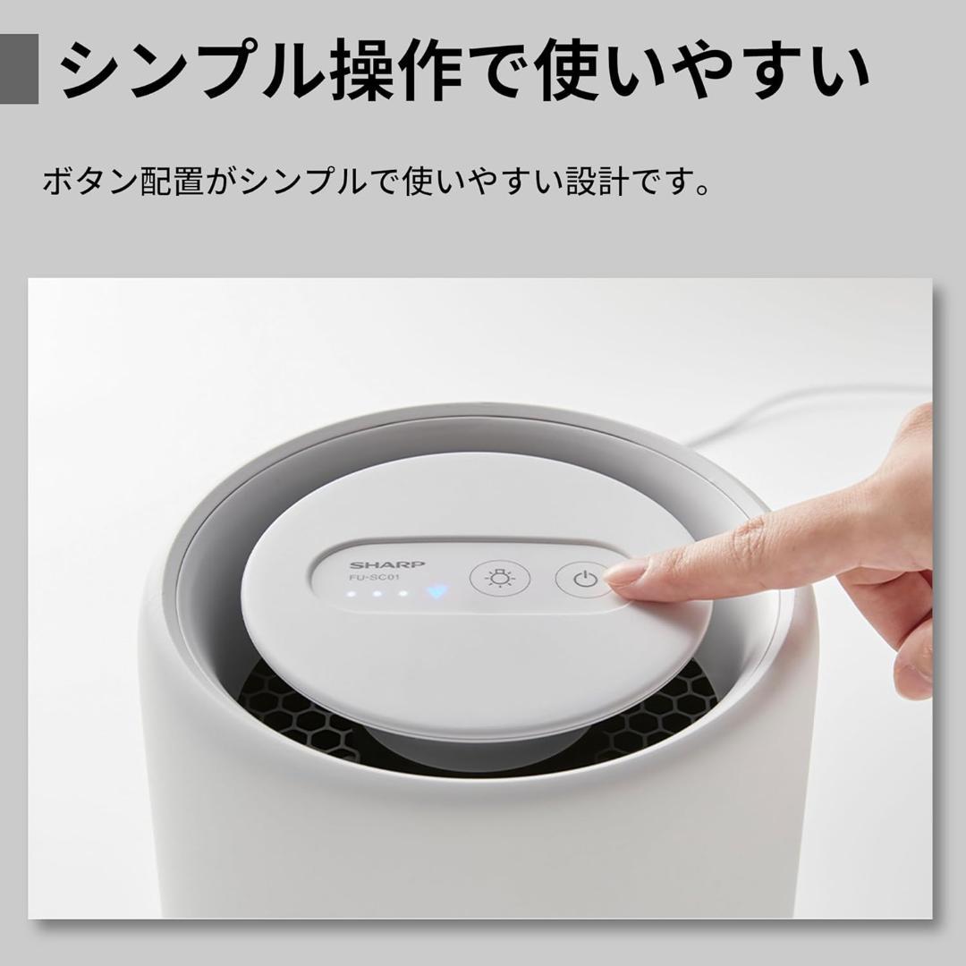 シャープ 空気清浄機 FU-SC01-W プラズマクラスター7000 コンパクト