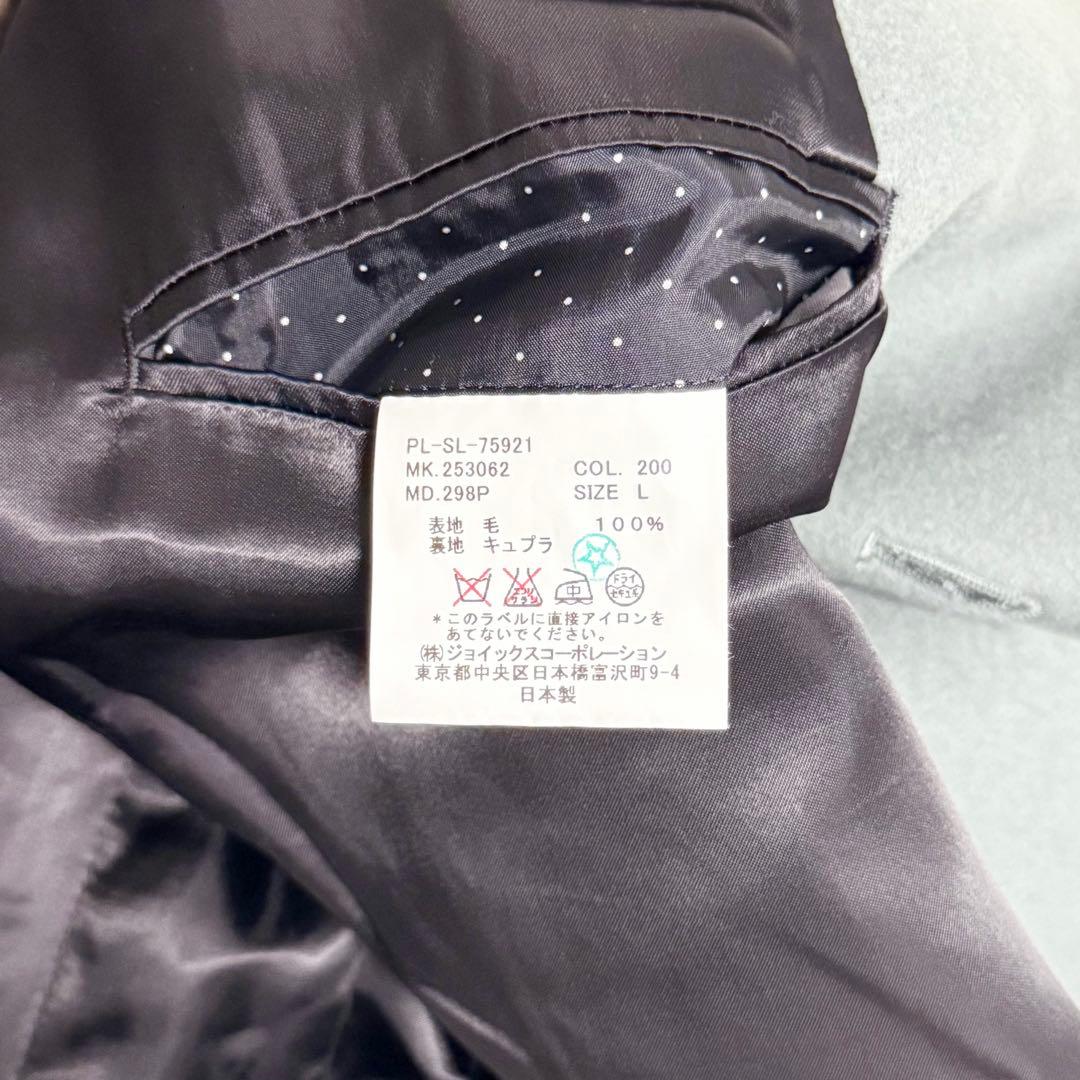 ✨極美品✨ポールスミス ダブルチェスター ウールコート モスブルー Lサイズ