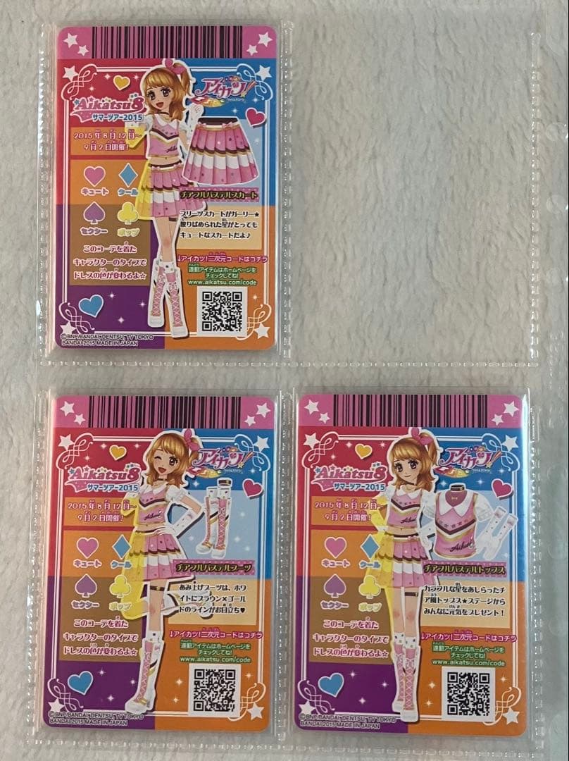 アイカツ！ カード 2015シリーズ 第６弾 06 完全全種フルコンプ アイカツ