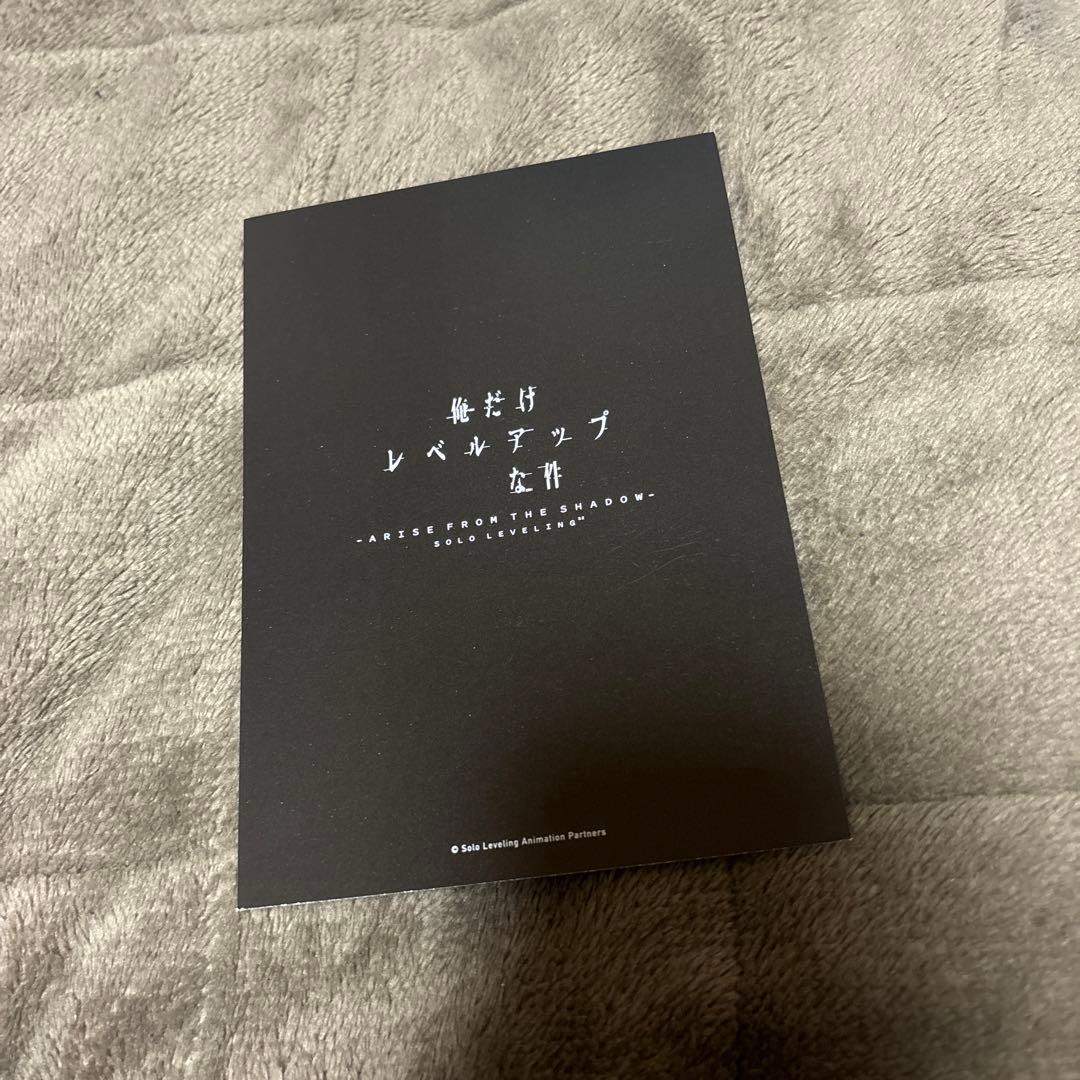 俺だけレベルアップな件 全巻 1-22巻 アニメ化 購入特典付き