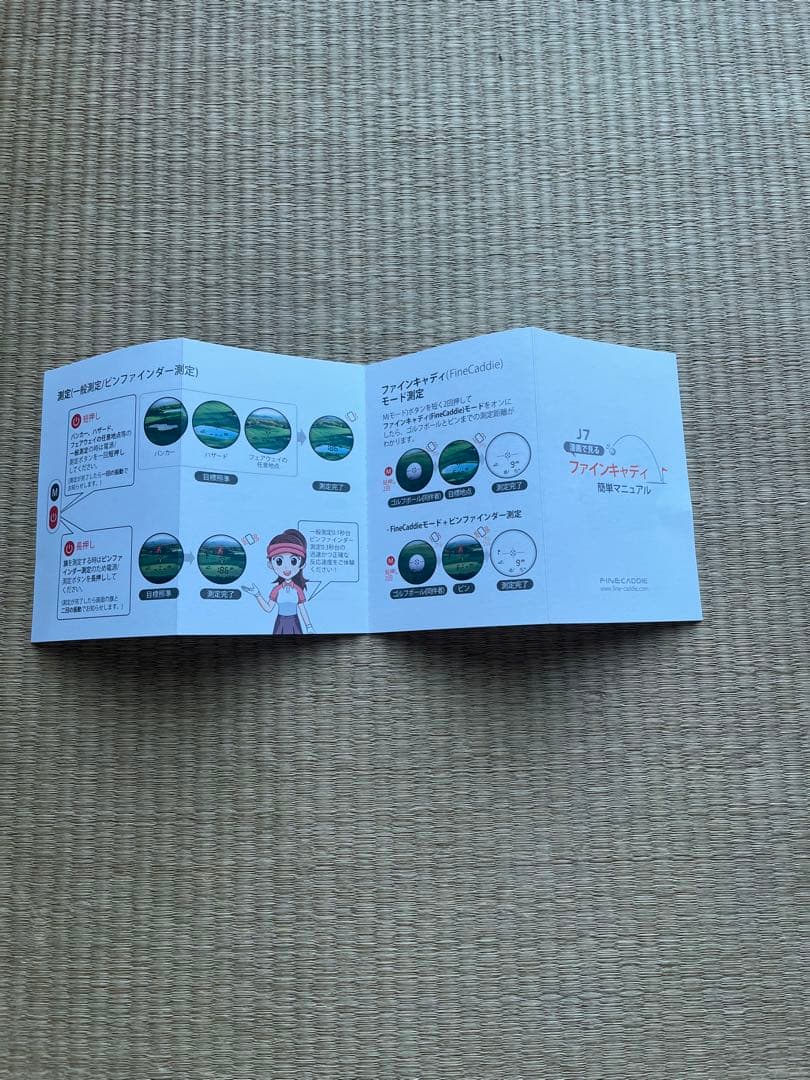 ゴルフ距離計　FINE CADDIE