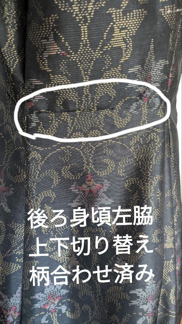 No239大島紬着物リメイク ロールカラー　たっぷりフレアーワンピース