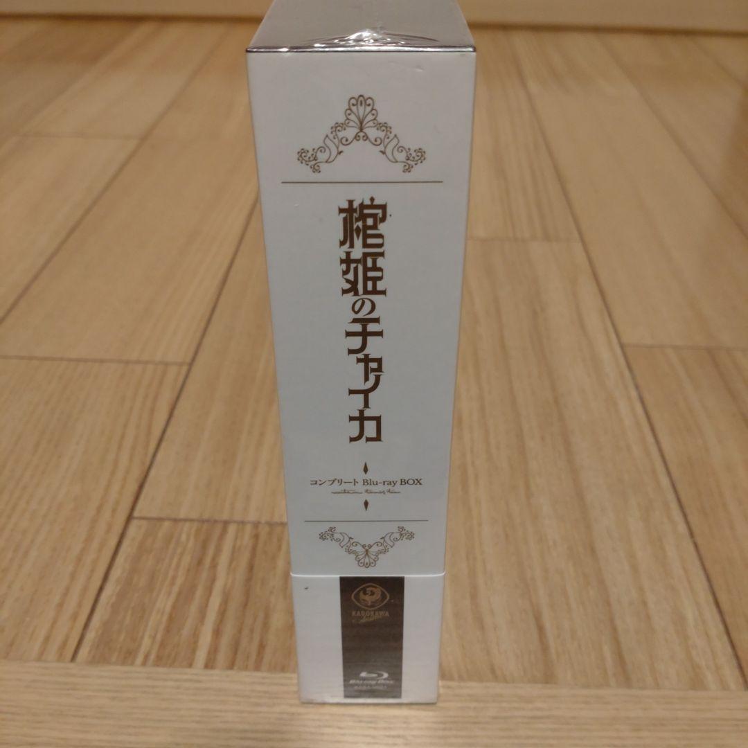棺姫のチャイカ コンプリート Blu-rayBOX〈4枚組〉