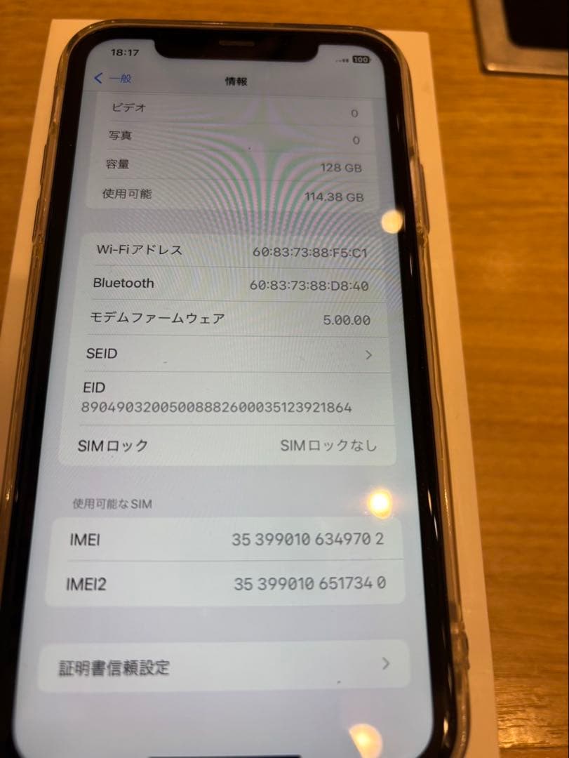 iPhone 11 128GB パープル