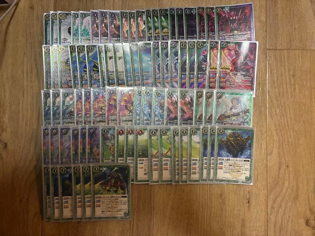 バトスピ　引退品