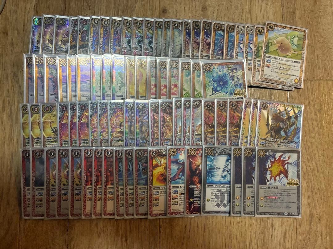 バトスピ　引退品