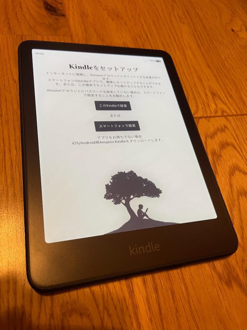 Kindle Paperwhite 16GB 第12世代 本体 広告なし