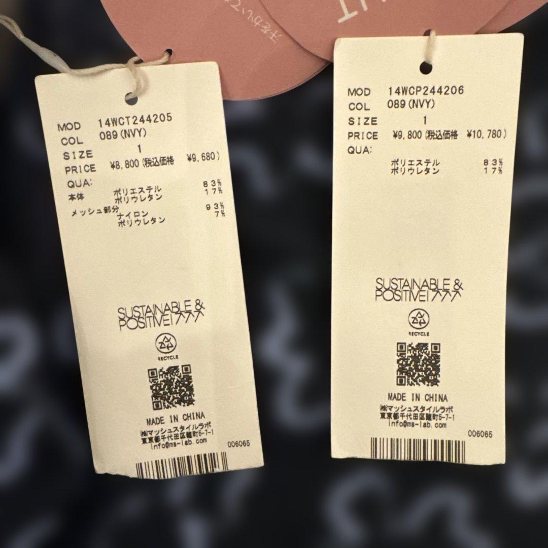 emmi ヨガウェア 上下セット ネイビー 花柄 新品未使用タグ付