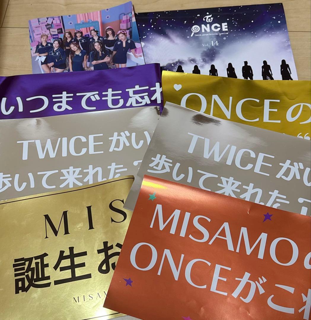 TWICE MISAMOCDトレカセット サイン入り・特典付き