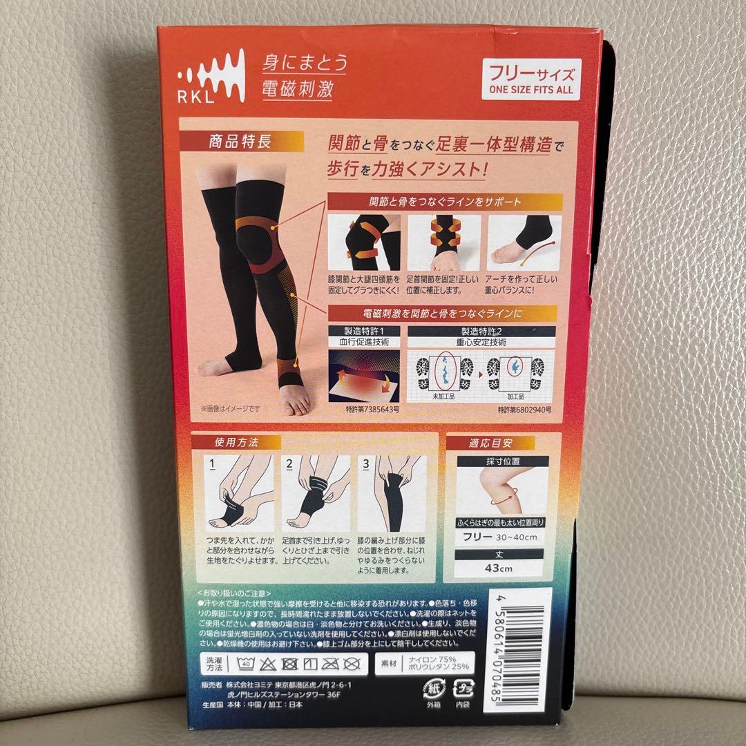 レッグウェア RKL SMOOTH MOVE SUPPORT 06-11