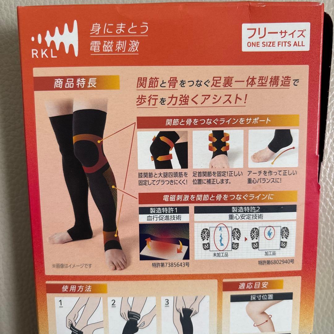 レッグウェア RKL SMOOTH MOVE SUPPORT 06-11