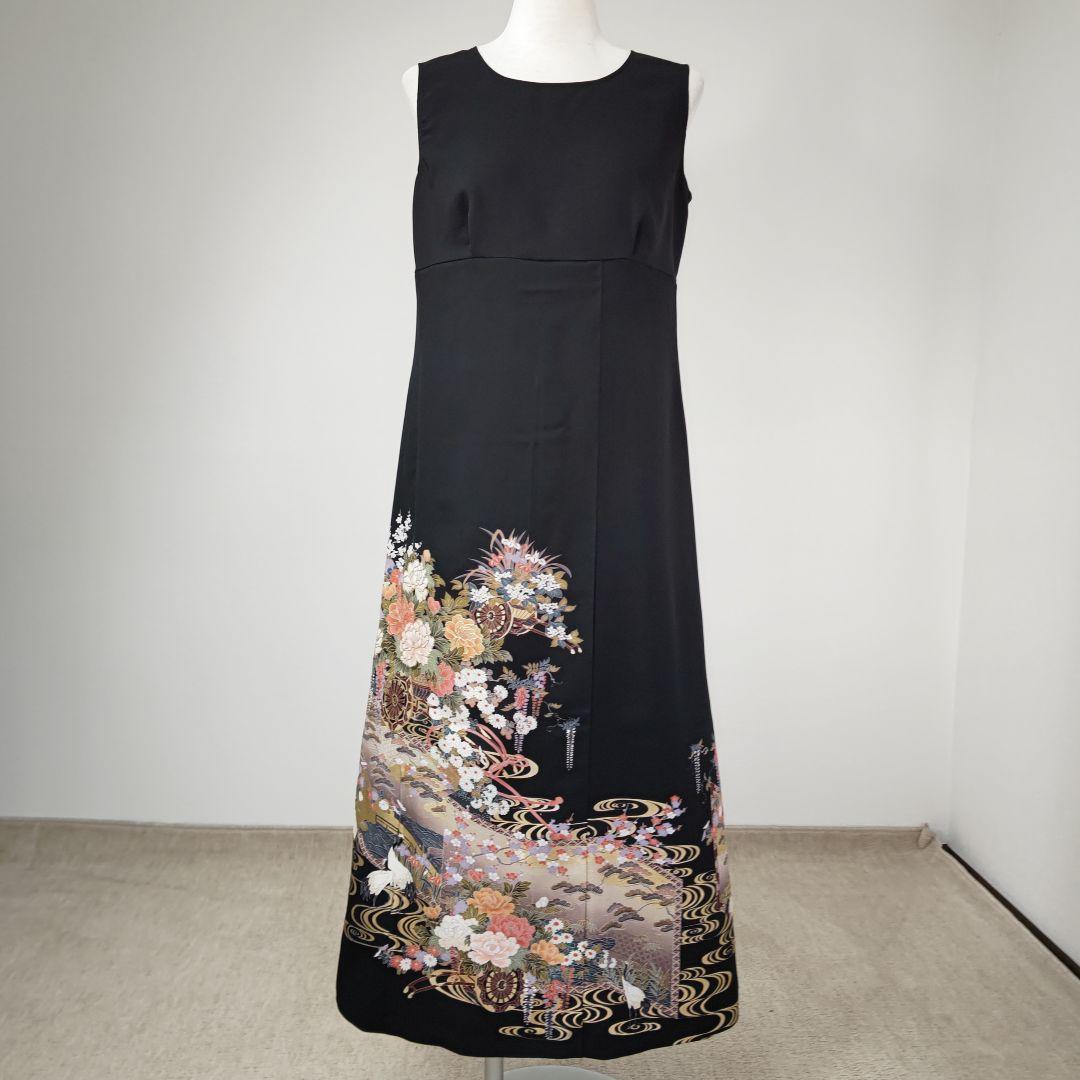 ボレロ付き 留袖ドレス ノースリーブ スカート裏付 着物リメイク 花車