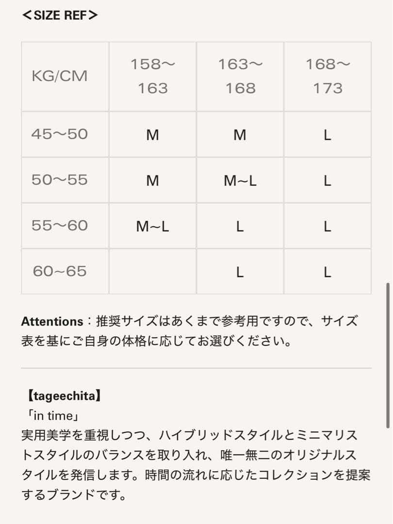新品未使用　tageechita オーバーサイズベーシックトレンチコート　グレー