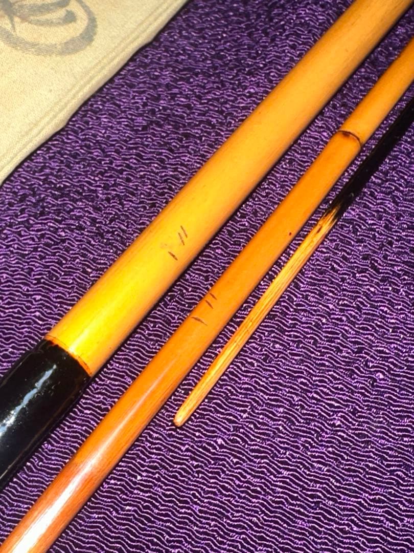 貞石匠作 丸囲い石焼印　黒口巻 7尺 2寸 3本継 漆握り　穂先先端0.7mm