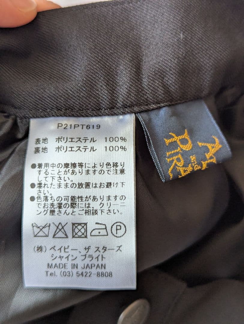 ALICE and the PIRATES サイドフリルショートパンツ