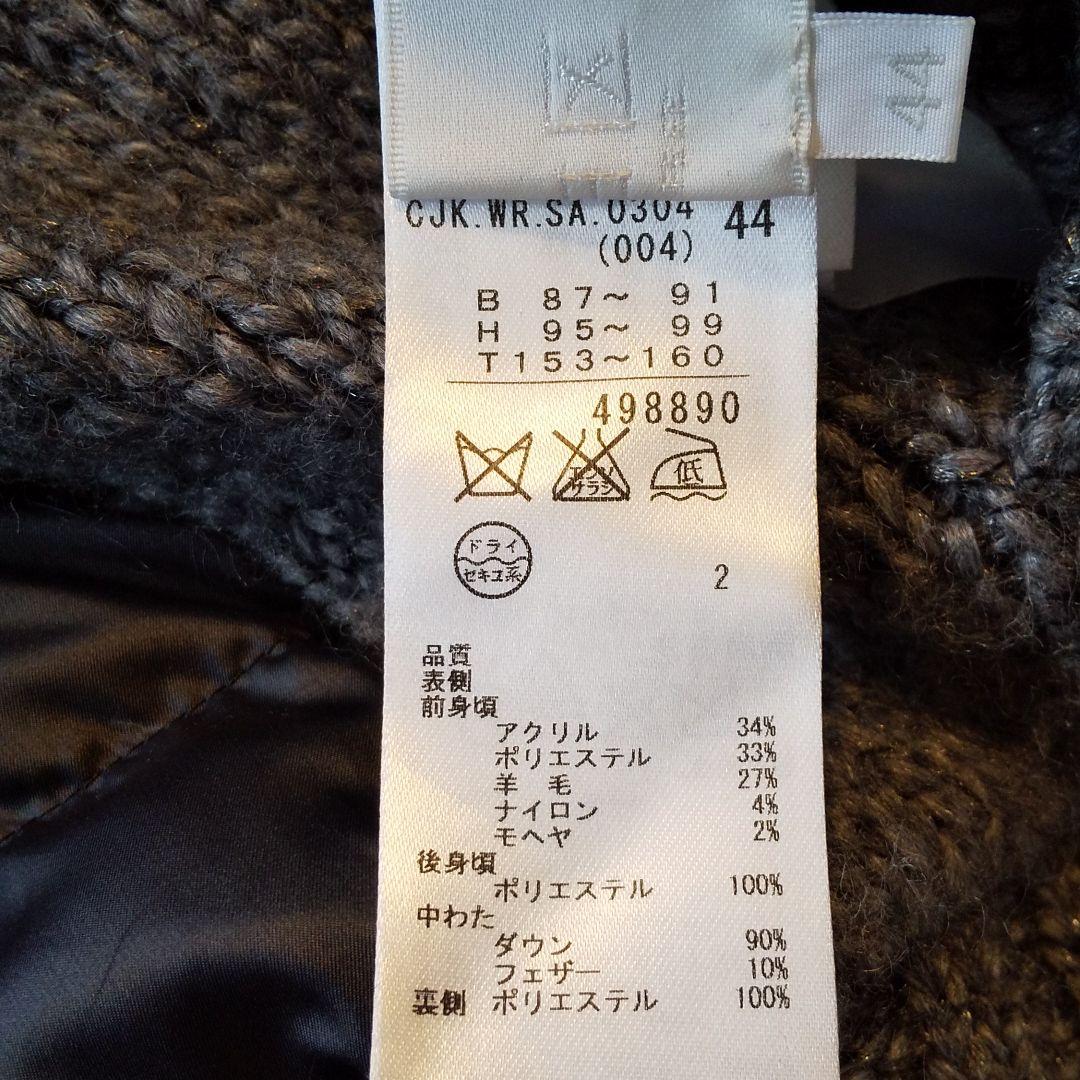 自由区 ダウンリバーシブルダウンベスト サイズ44 大きなサイズ